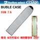 서핑보드 버블백[EXTRA] BUBBLE CASE 버블 케이스 FUN 7.6