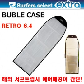 서핑보드 버블백 [EXTRA] BUBBLE CASE  버블 케이스 RETRO 6.4
