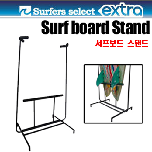 [EXTRA] 서핑보드 스탠드 / 거치대 SURFBOARD STAND