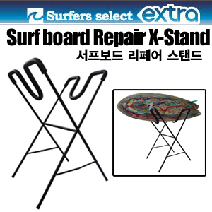 [EXTRA] SURFBOARD REPAIR STAND