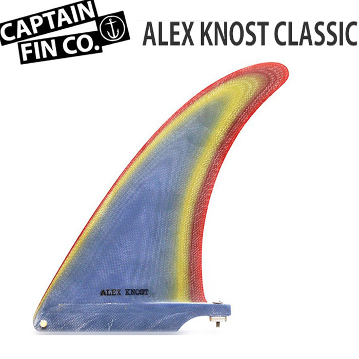 서핑 롱보드핀 7.5 [CAPTAIN FIN] ALEX KNOST CLASSIC