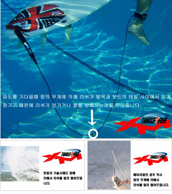 서핑 꼬임방지리쉬 9피트 발목/무릎 TANGLE-FREE REGULAR 9