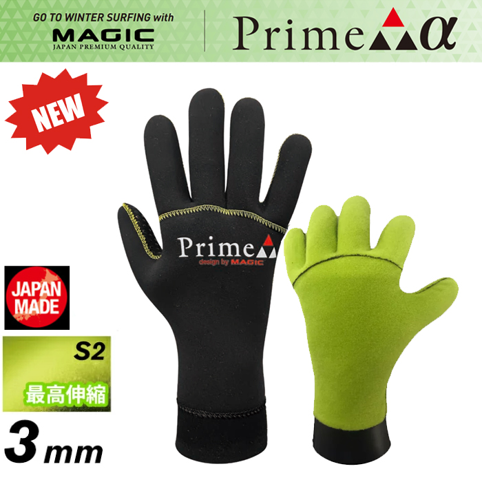 겨울용 서핑 글로브 [Bewet] MAGIC PRIME GLOVES 3mm 풀기모