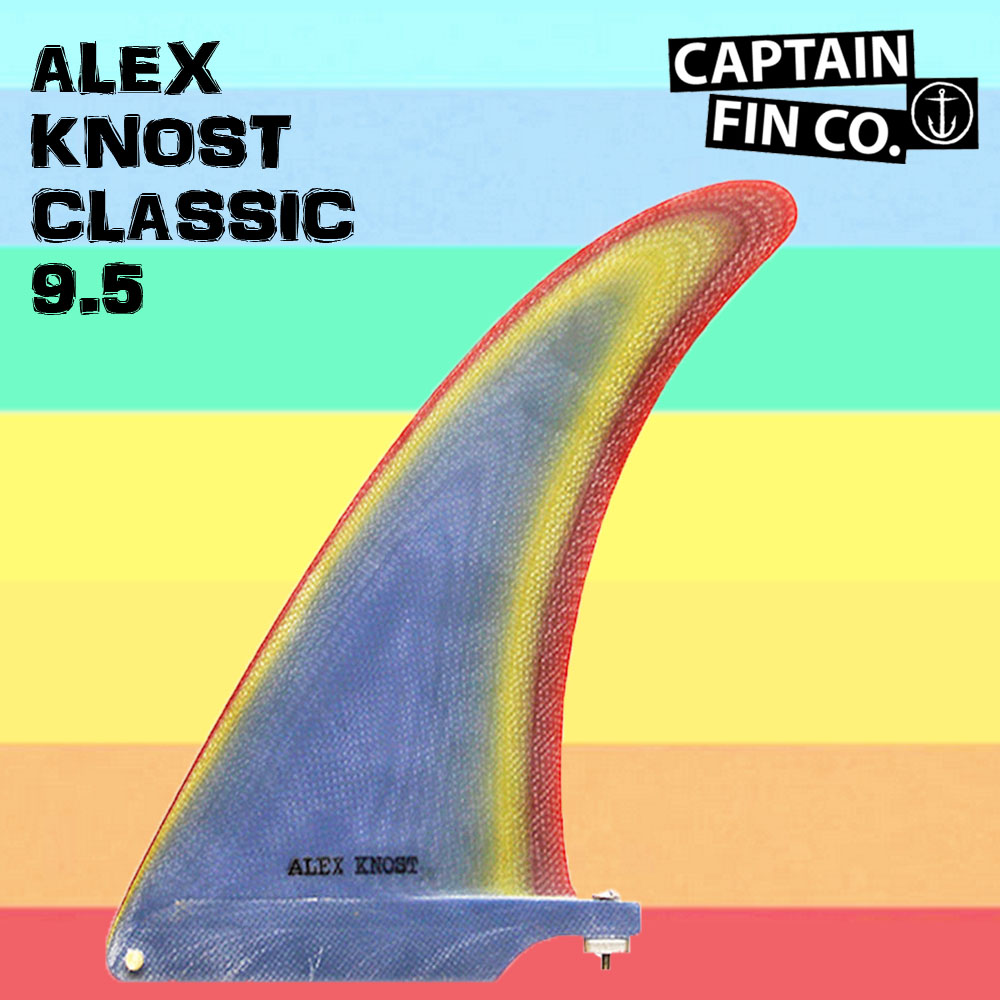 서핑롱보드핀 캡틴핀 9.5 [CAPTAIN FIN] ALEX KNOST CLASSIC