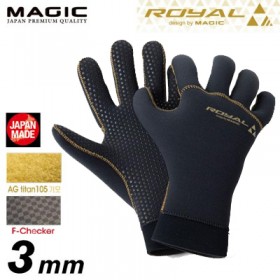 겨울용 서핑 글로브 [Bewet] MAGIC ROYAL GLOVES 3mm 풀기모