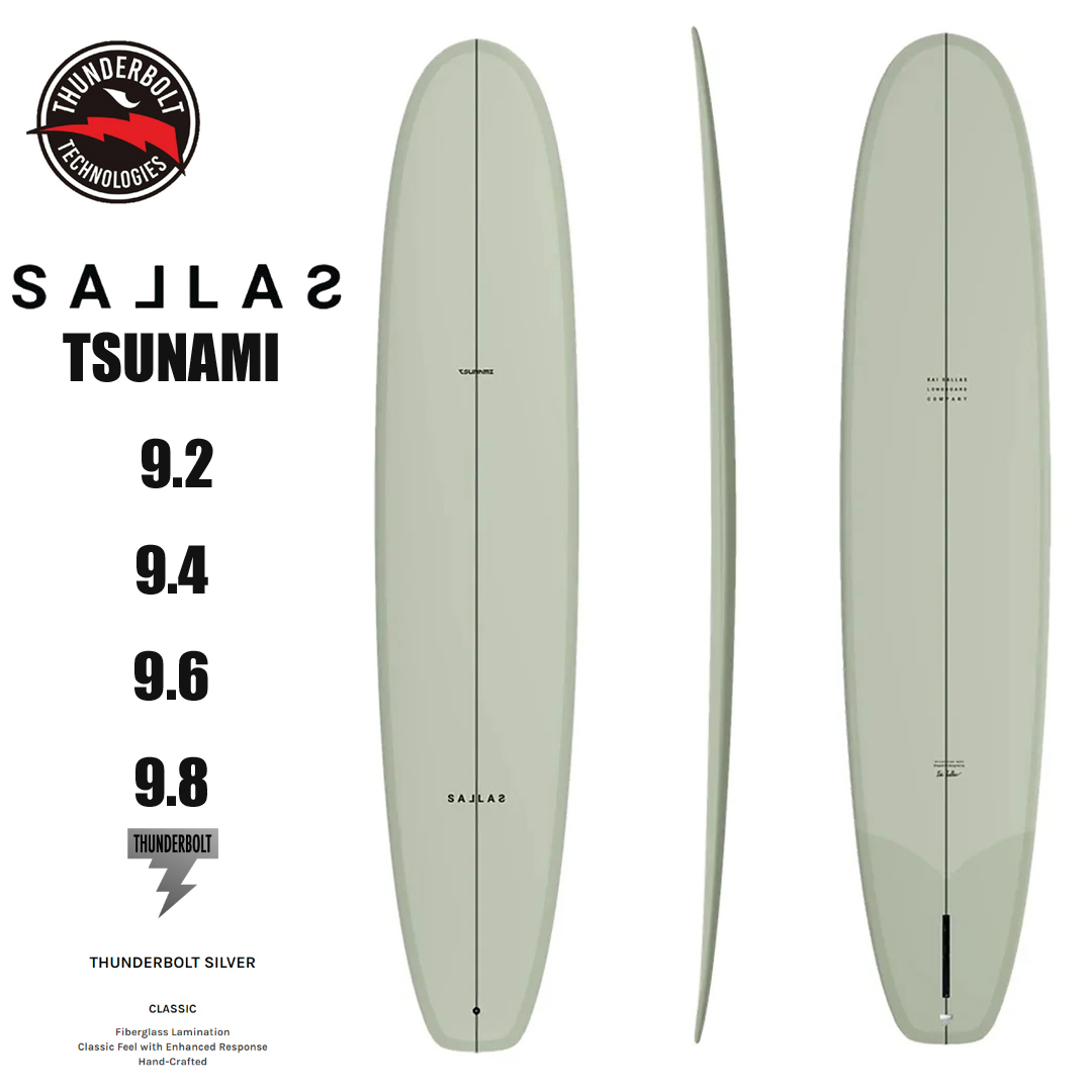 (예약)서핑롱보드 [KAI SALLAS] TSUNAMI VOLAN 카이살라스 싱글핀 츠나미 THUNDERBOLT