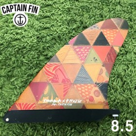 서핑롱보드핀 캡틴핀 8.5 [CAPTAIN FIN] T.MUCKLUCK TANNER.P