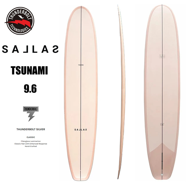 서핑롱보드 [KAI SALLAS] TSUNAMI 9.6 TAUPE 카이살라스 싱글핀 츠나미 THUNDERBOLT