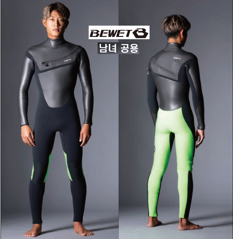 겨울용서핑슈트 세미드라이 [BEWET] 비웻 커스텀 세미드라이 SC (남녀공용)